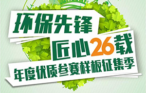 春季裝修這么多好處，26年裝企再放意外大招，接?。?>
                </a>
                <div   id=